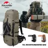 Походный рюкзак NATUREHIKE 70L: большая вместимость, система поддержки